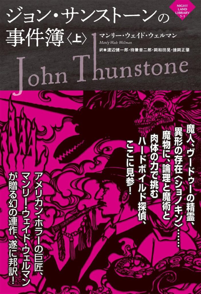 吐き気 ある強烈な感覚の理論と歴史　ヴィンフリート·メニングハウス著 吐き気: ある強烈な感覚の理論と歴史 (叢書・ウニベルシタス 943